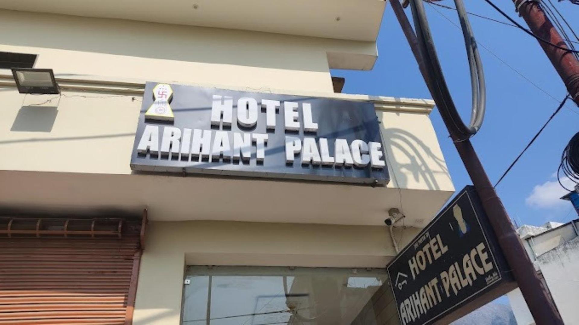 Hotel Arihant Palace , Katra Katra  Exterior photo